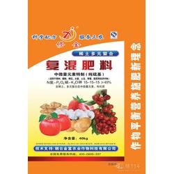 腐植酸復混肥批發(fā) 腐植酸復混肥供應 腐植酸復混肥廠家 