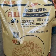 2020生物肥料價格 報價 生物肥料批發 第4頁 農化網