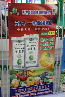 磷復(fù)肥特輯 ▌復(fù)合肥廠商齊聚武漢 何種產(chǎn)品才是未來(lái)