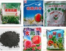 【速效氮肥】_綠植園藝價(jià)格_最新最全綠植園藝返利優(yōu)惠_一淘網(wǎng)