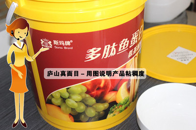 斯瑪多肽魚蛋白香蕉葡萄追肥腐植酸高鉀水溶肥有機營養液體肥料青島斯瑪化肥工廠批發斯瑪多肽魚蛋白云南化肥廠家批發