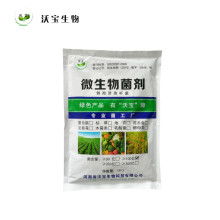 2019生物肥料價格 報價 生物肥料批發(fā) 第25頁 農(nóng)化網(wǎng)