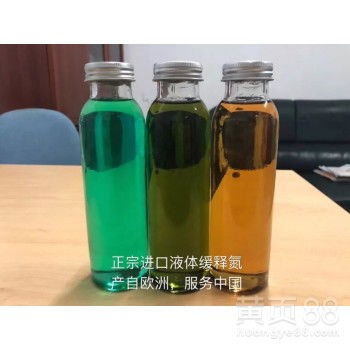【辣椒追肥什么肥料好液體氮肥會燒苗嗎綠風(fēng)速替代尿素追肥綠速達同類產(chǎn)品】-