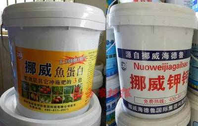 【真假肥料】名字夠響亮,誰買誰上當!這些肥料為啥不能買?有人說出真相!