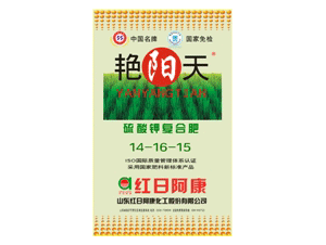 艷陽天 復合肥5 艷陽天復合肥