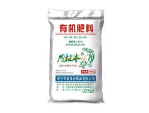 廣西果樹(shù)有機(jī)肥 柑橘有機(jī)肥批發(fā)