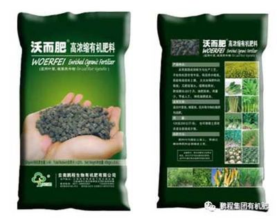 【蒙自精致有機(jī)肥-鵬程生物有機(jī)肥-蒙自精致有機(jī)肥廠家圖片】蒙自精致有機(jī)肥-鵬程生物有機(jī)肥-蒙自精致有機(jī)肥廠家