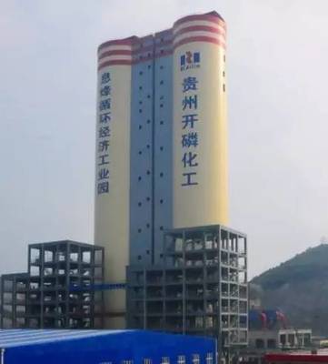 百年盛世助力開磷化肥產品轉型升級