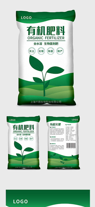 肥料化學物品包裝 安全、環保與效率的平衡