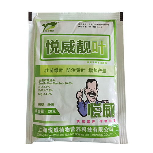 悅威靚葉微量元素水溶解肥料 無激素進口原料，助力生根壯苗綠葉