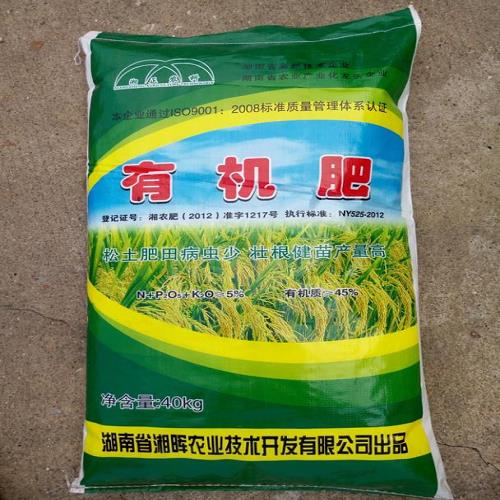 雞糞與菜子餅發(fā)酵有機(jī)肥料 江西廠家直銷現(xiàn)貨報(bào)價(jià)與高清圖解