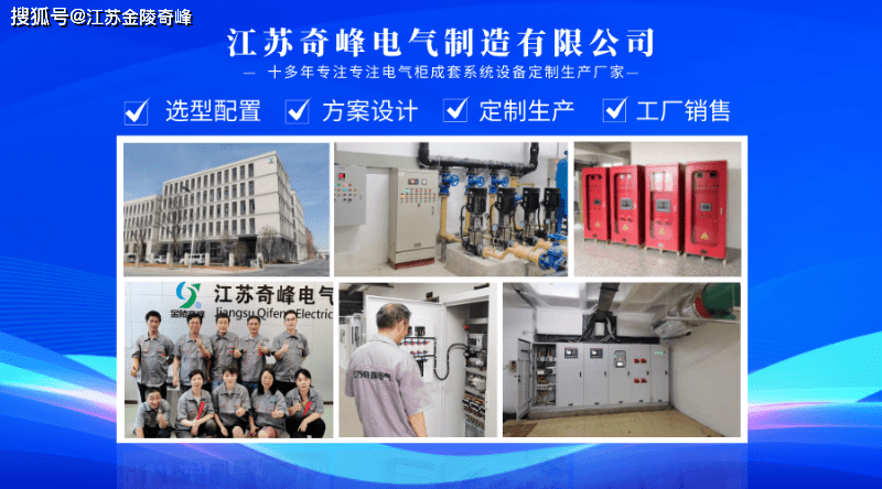 消防巡檢柜與消防控制柜的三大核心區別